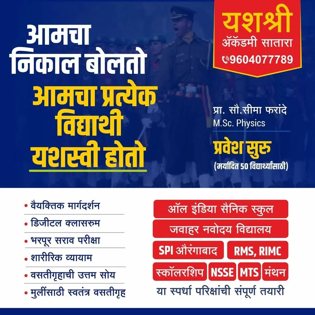 Our results speak — admissions open